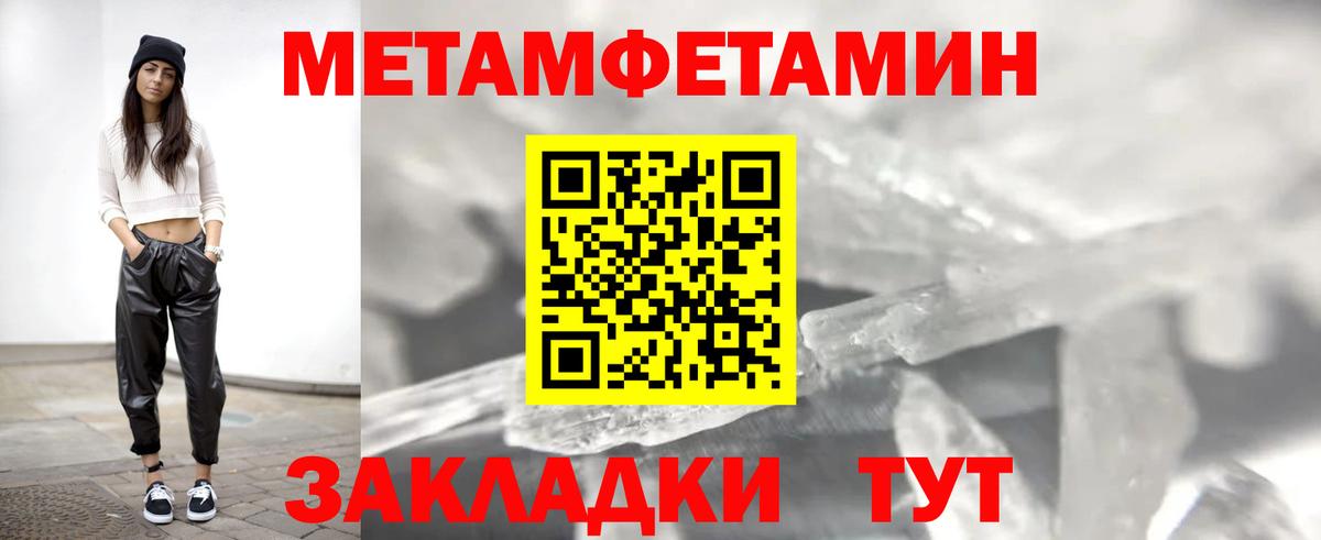 АМФ  Вход с VPN  Карталы  Amphetamine 98% 