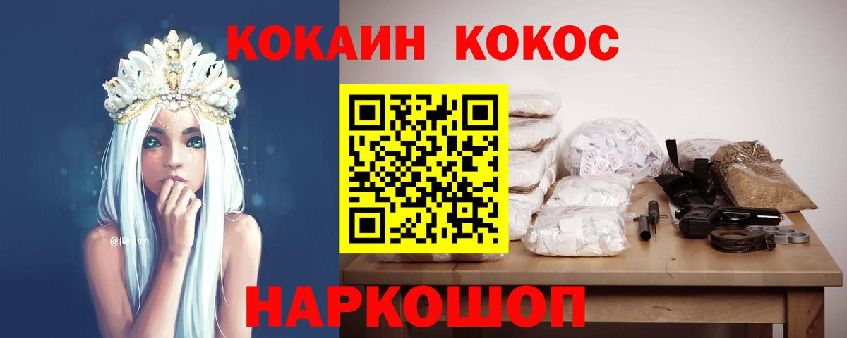Cocaine Columbia Карталы