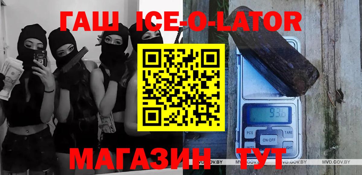 Гашиш 40% ТГК Карталы