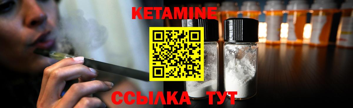 Карталы  Кетамин VHQ  Вход с VPN 