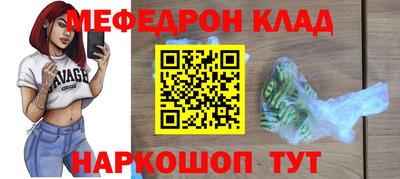 трава Конаково