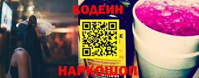 прущие крисы Комсомольск-на-Амуре