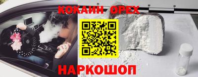 прущие крисы Комсомольск-на-Амуре