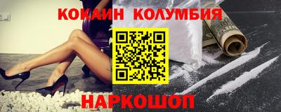 прущие крисы Комсомольск-на-Амуре