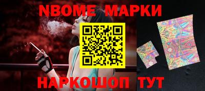 прущие крисы Комсомольск-на-Амуре