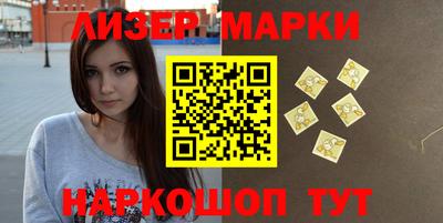 прущие крисы Комсомольск-на-Амуре