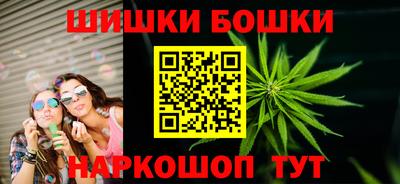 прущие крисы Комсомольск-на-Амуре
