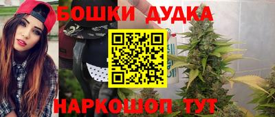 прущие крисы Комсомольск-на-Амуре