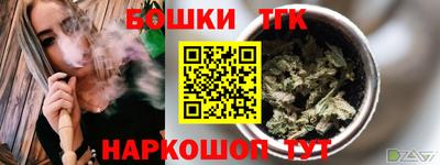 трава Конаково