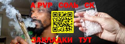 дживик Коммунар