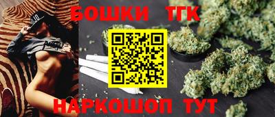 прущие крисы Комсомольск-на-Амуре