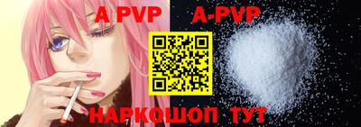 прущие крисы Комсомольск-на-Амуре