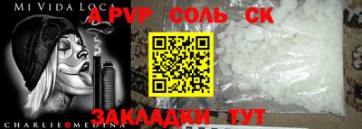 трава Конаково