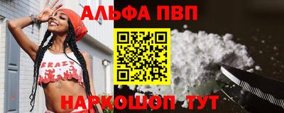 прущие крисы Комсомольск-на-Амуре