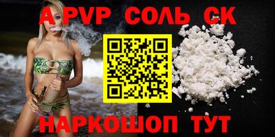 дживик Коммунар