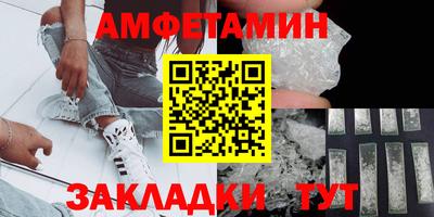 прущие крисы Комсомольск-на-Амуре