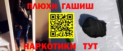прущие крисы Комсомольск-на-Амуре