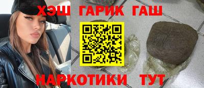 трава Конаково