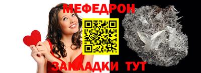 прущие крисы Комсомольск-на-Амуре