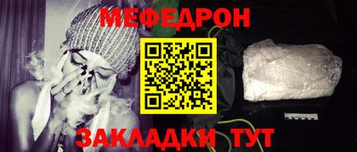 прущие крисы Комсомольск-на-Амуре