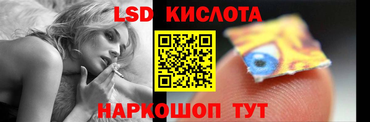 Лсд 25 экстази кислота  ЛСД экстази кислота  OMG зеркало  Карталы  Вход с VPN 
