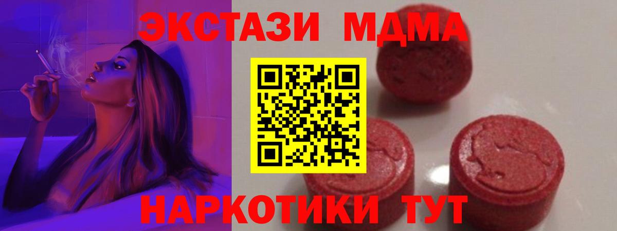 МДМА VHQ Карталы