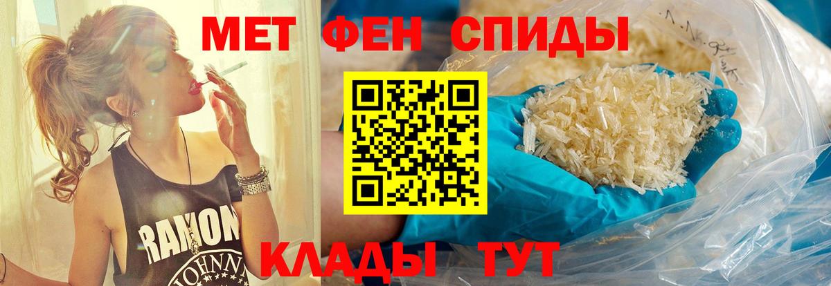 МЕТАМФЕТАМИН витя Карталы