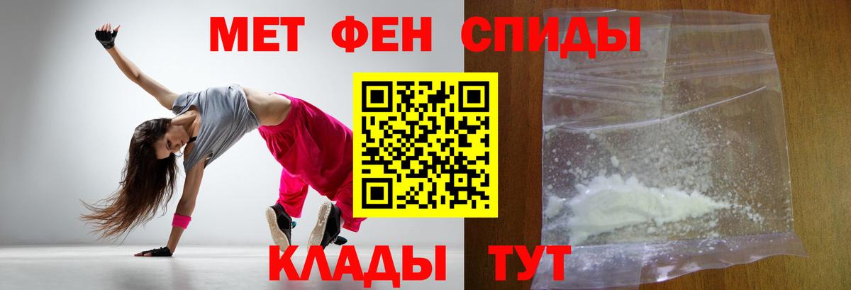 МЕТАМФЕТАМИН  Вход с VPN  МЕТАМФЕТАМИН винт  Карталы  МЕТАМФЕТАМИН винт 