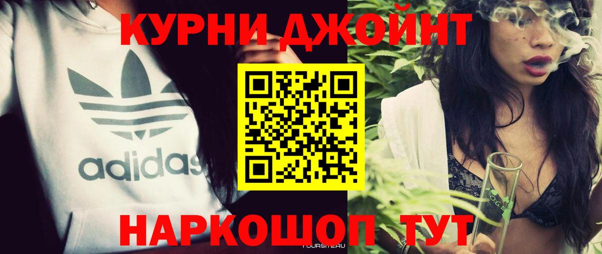 МЕФ   ГАШ  Карталы  КОКАИН  Меф МЯУ МЯУ  Вход с VPN  Гашиш  МАРИХУАНА 