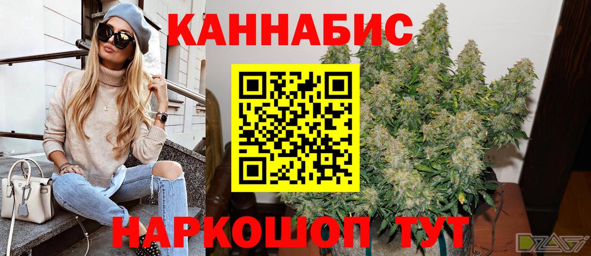 Бошки марихуана ГИДРОПОН  Бошки Шишки гибрид  МАРИХУАНА Bruce Banner  Вход с VPN  Карталы 
